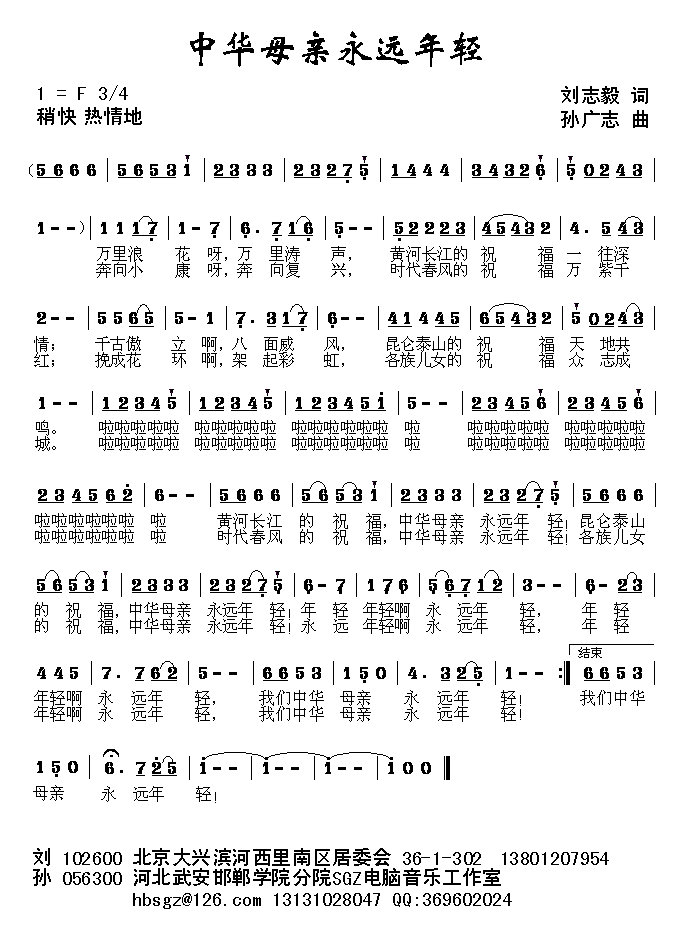 ���Aĸ�H���h���p(���ָ��V)1