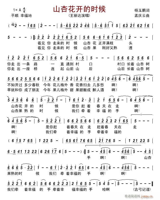 ɽ�ӻ��_(k��i)�ĕr(sh��)��(���ָ��V)1