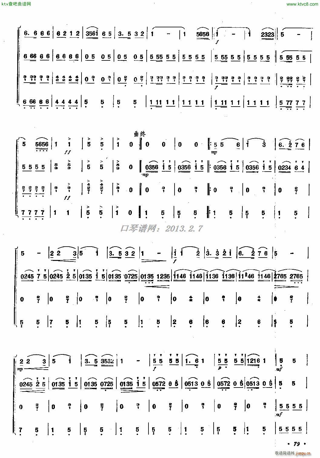 ���յĚgϲ(�����V)3