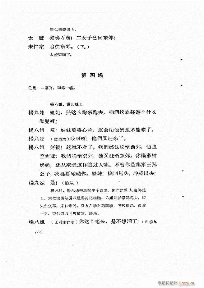 �ط������� ��һ݋121 180(ʮ�ּ�����)32