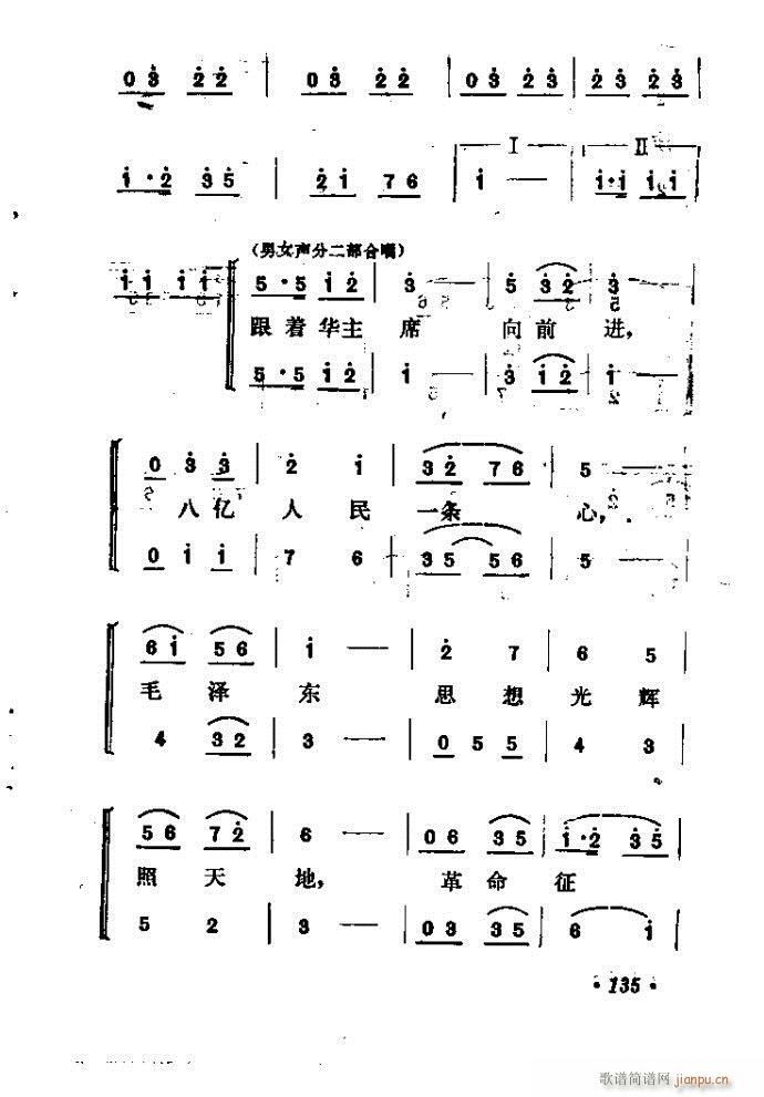 ɽ�|���� �F�R��D(���ָ��V)136