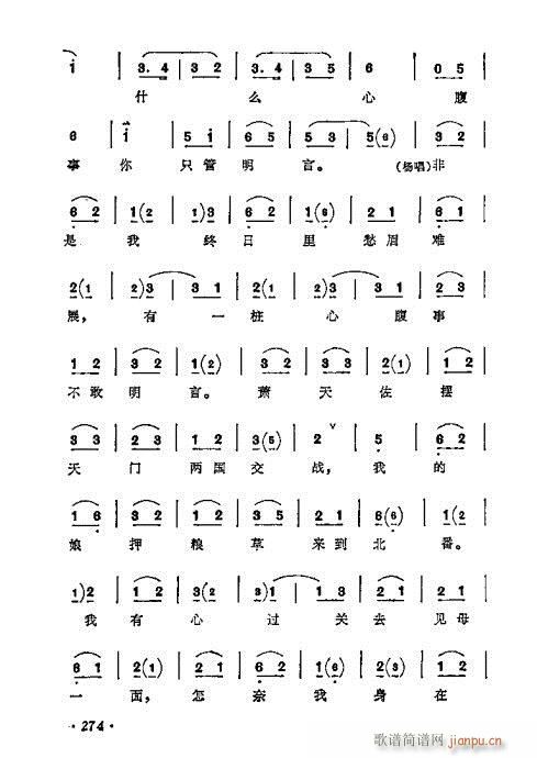 ÷�m����ǻ�x��261-280(�������V)14