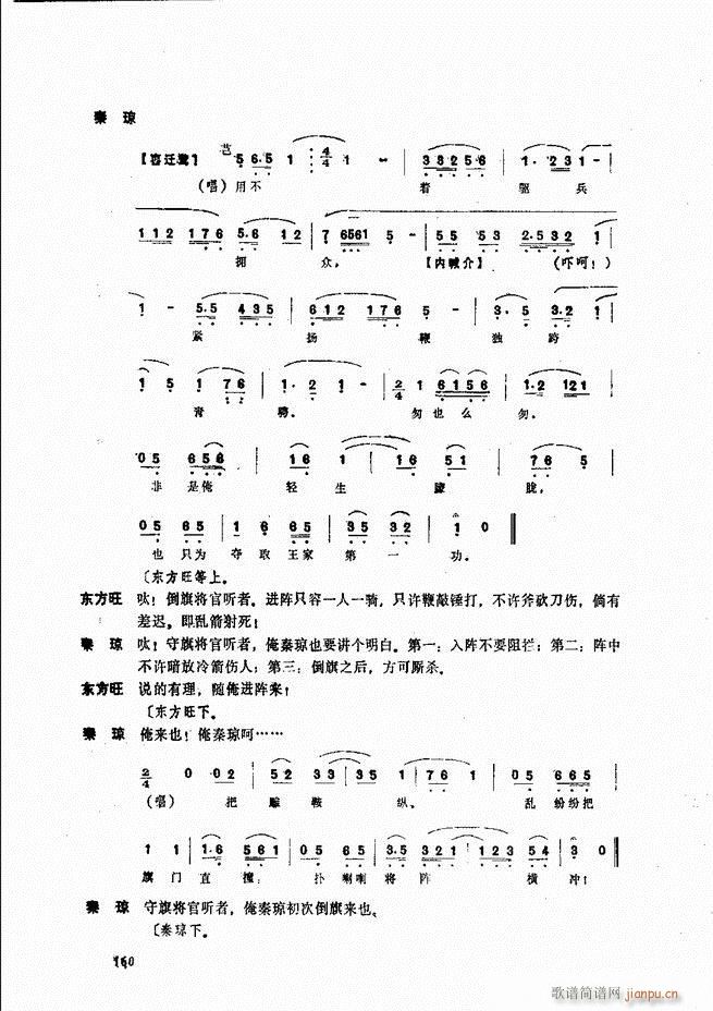 ����ɽ�� 121 180(ʮ�ּ�����)40