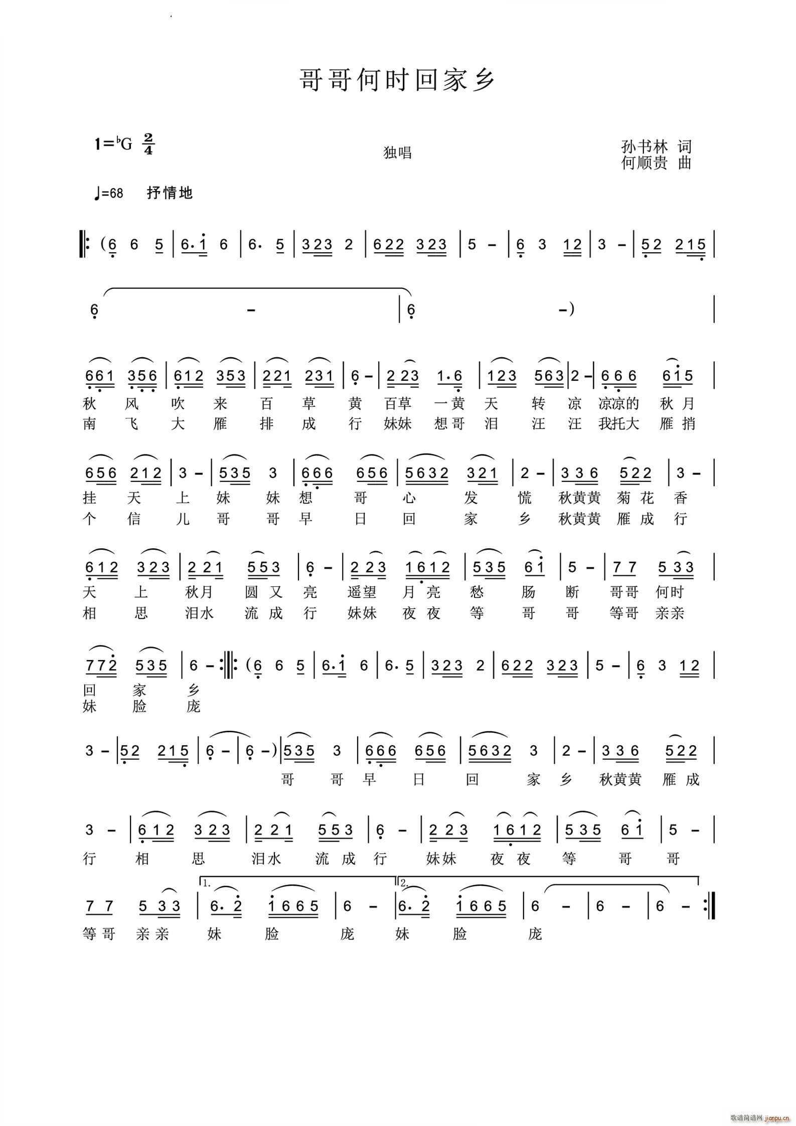 ���Εr(sh��)�ؼ��l(���ָ��V)1