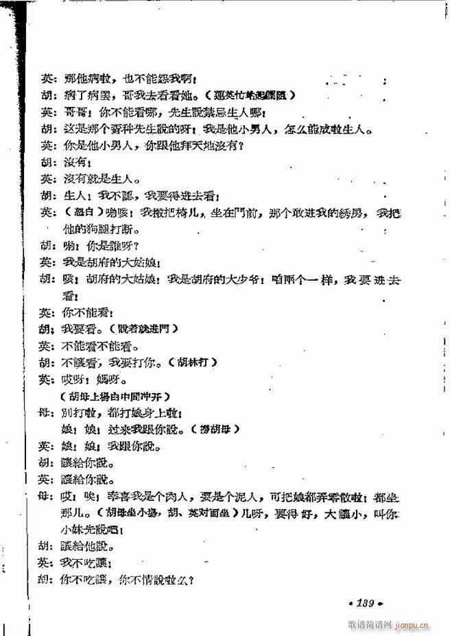 ���ϵط������R�� ���弯 ԥ��121 162(ԥ�����V)19