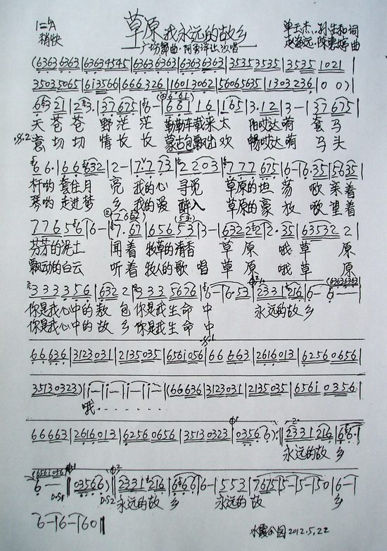 ��ԭ�����h�Ĺ��l�V��(ch��ng)���(ʮ�ּ�����)1