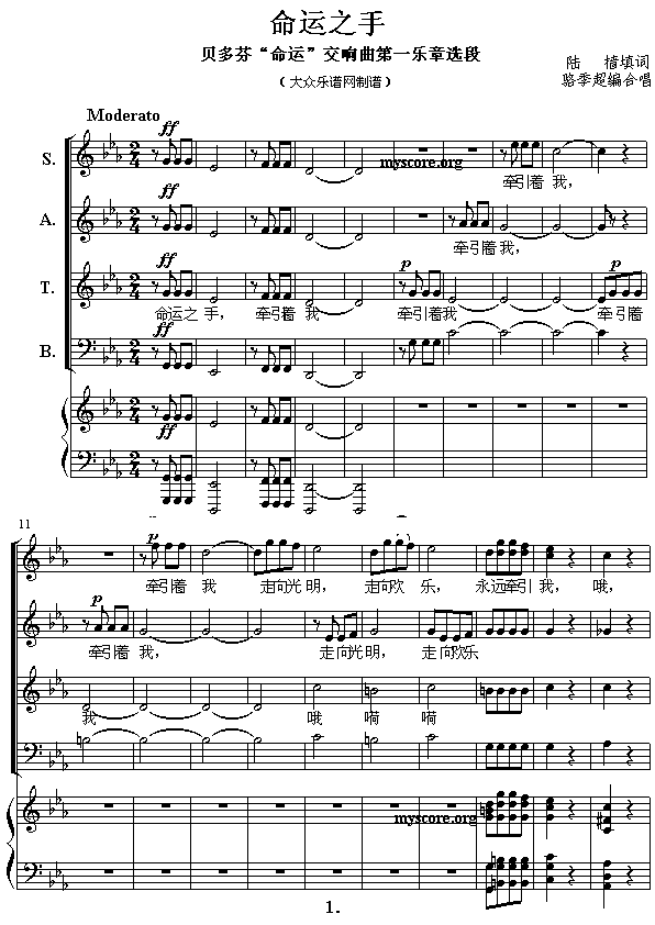 ؐ��ҡ����\����������}�ϳ������\֮��(����)1