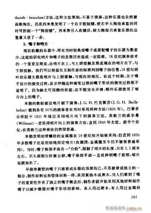 �Ї��λɹ��ļ�161-180(�λɹ��V)1