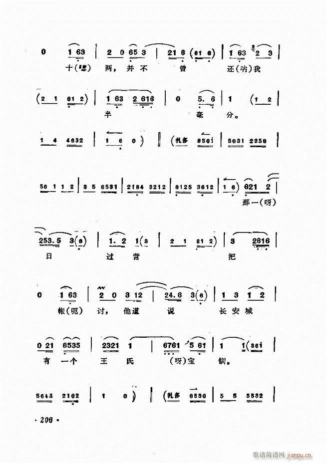 �ɭ��ǻ�� 181 240(�������V)26