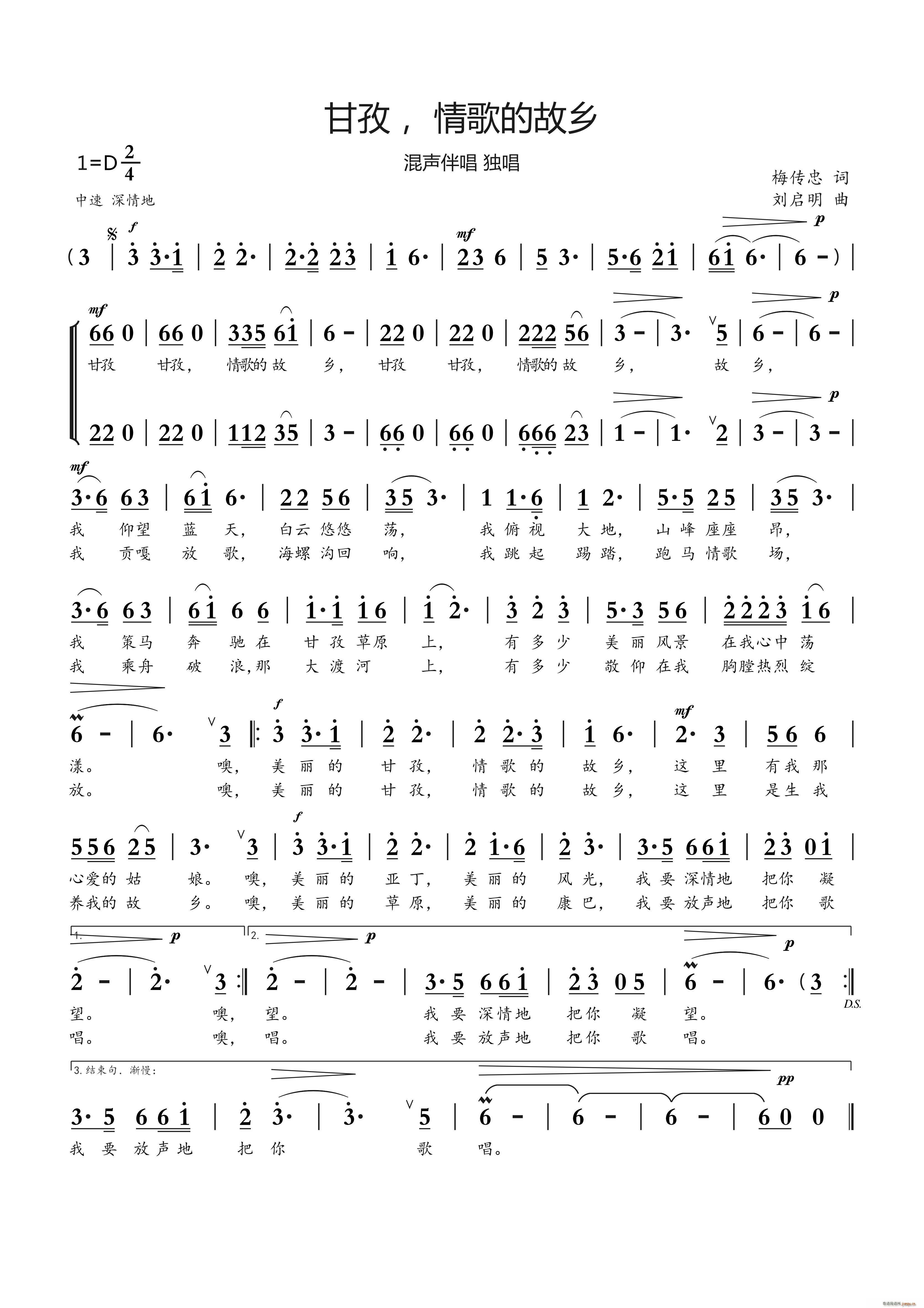 ���� ���Ĺ��l(���ָ��V)1