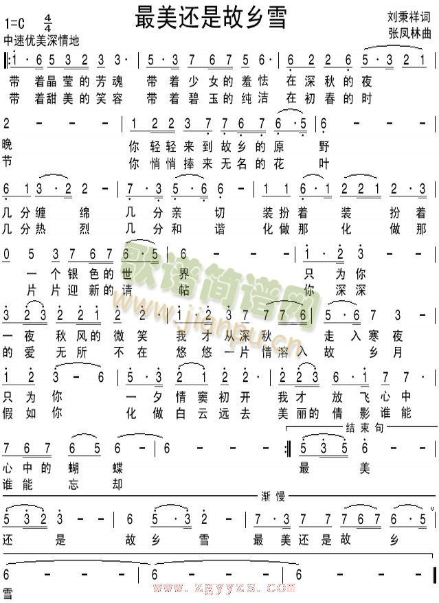 ����߀�ǹ��lѩ(���ָ��V)1