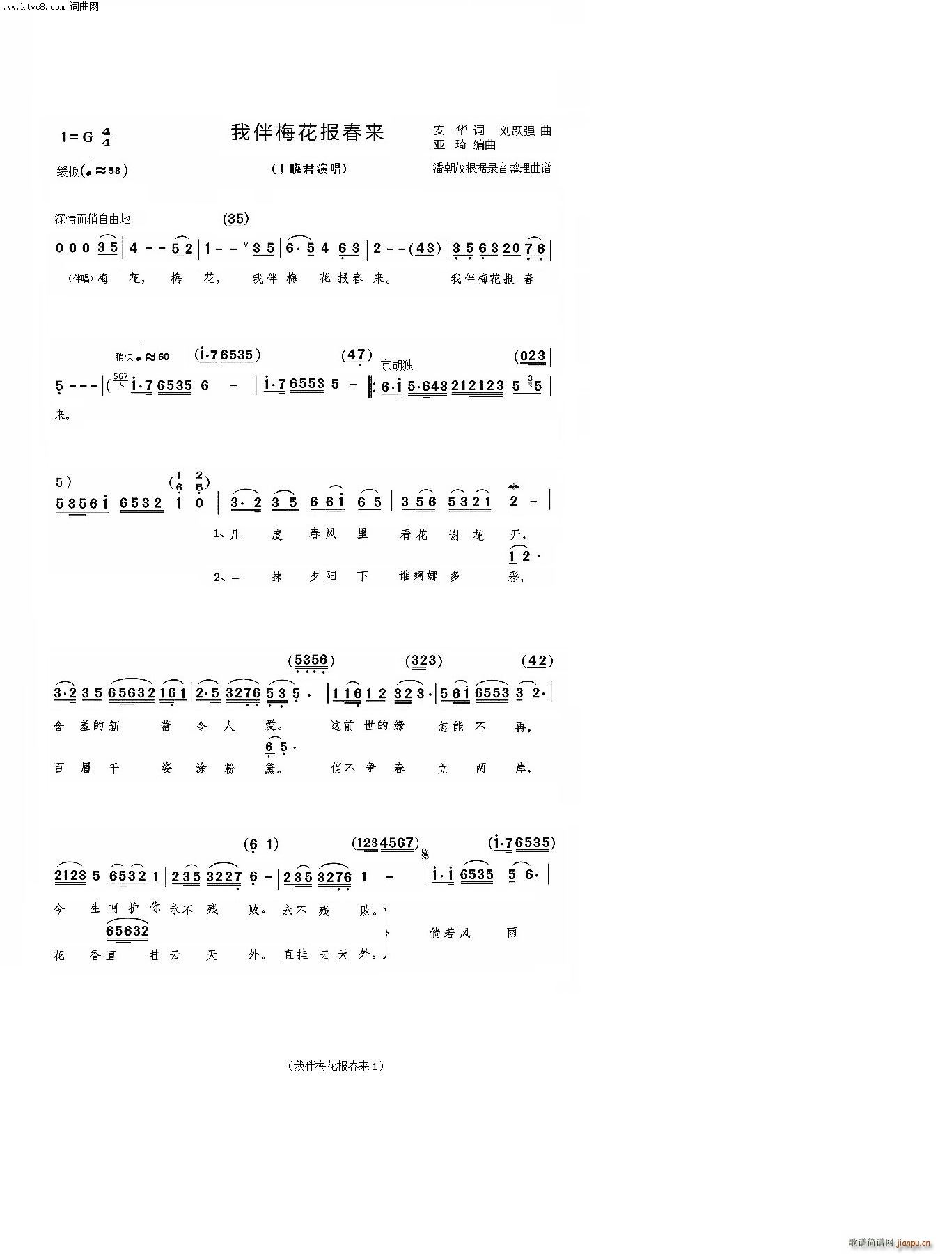 �Ұ�÷���󴺁�(l��i) ����(ʮ�ּ�����)1