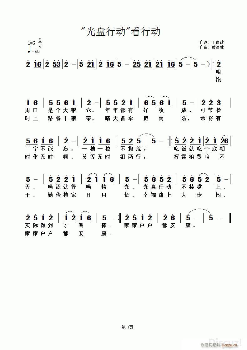 ��P(p��n)�Є�(d��ng) ���Є�(d��ng)(���ָ��V)1