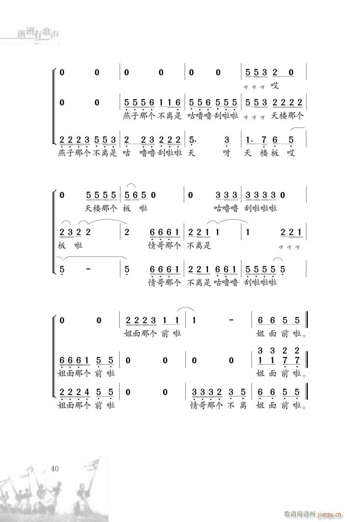 ������ ������(���ָ��V)7