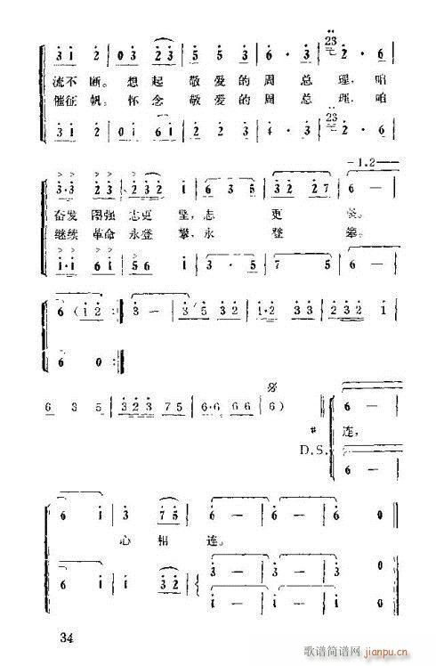 �����ܿ����ݳ���31-45(ʮ�ּ�����)5