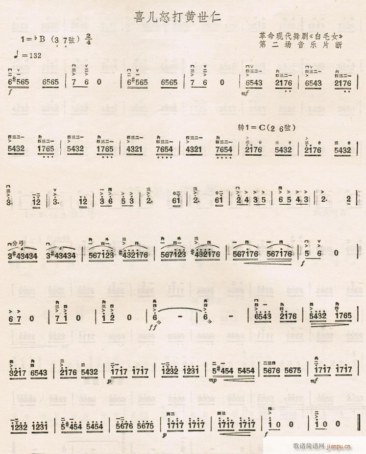 ϲ��ŭ���S����(�����V)1