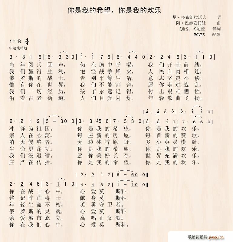 �����ҵ�ϣ�� �����ҵĚg��(l�� )(ʮ�ּ�����)1