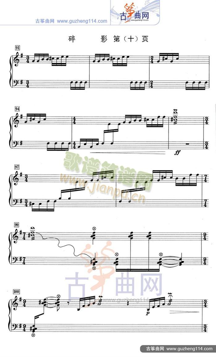 ��Ӱ(�Ź~�P���V)10