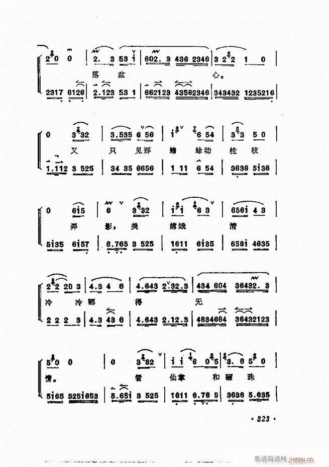 ÷�m����ǻ�x��301 360(�������V)23