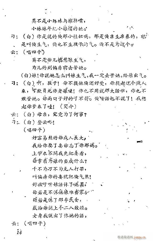 �Α� С���t(���ָ��V)14