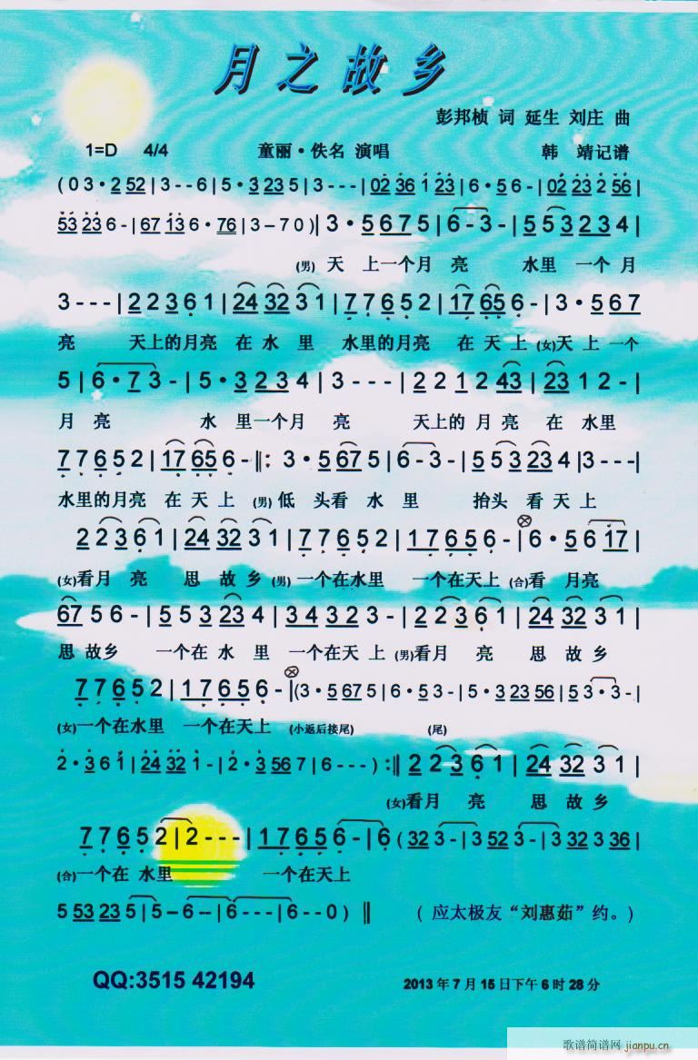 ��֮���l ���V(���ָ��V)1