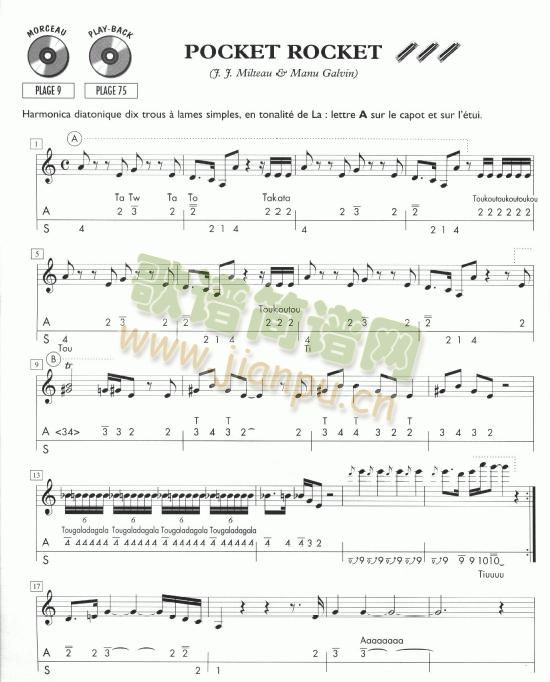 PODKETROCKET(����)1