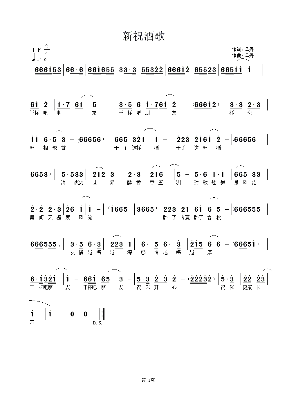 ��ף�Ƹ�(���ָ��V)1