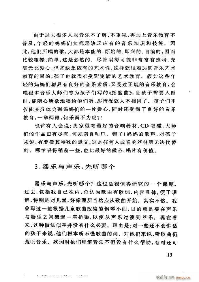 ���ع� ���ӽ̺��ӌW(xu��)����(l�� )(ʮ�ּ�����)17