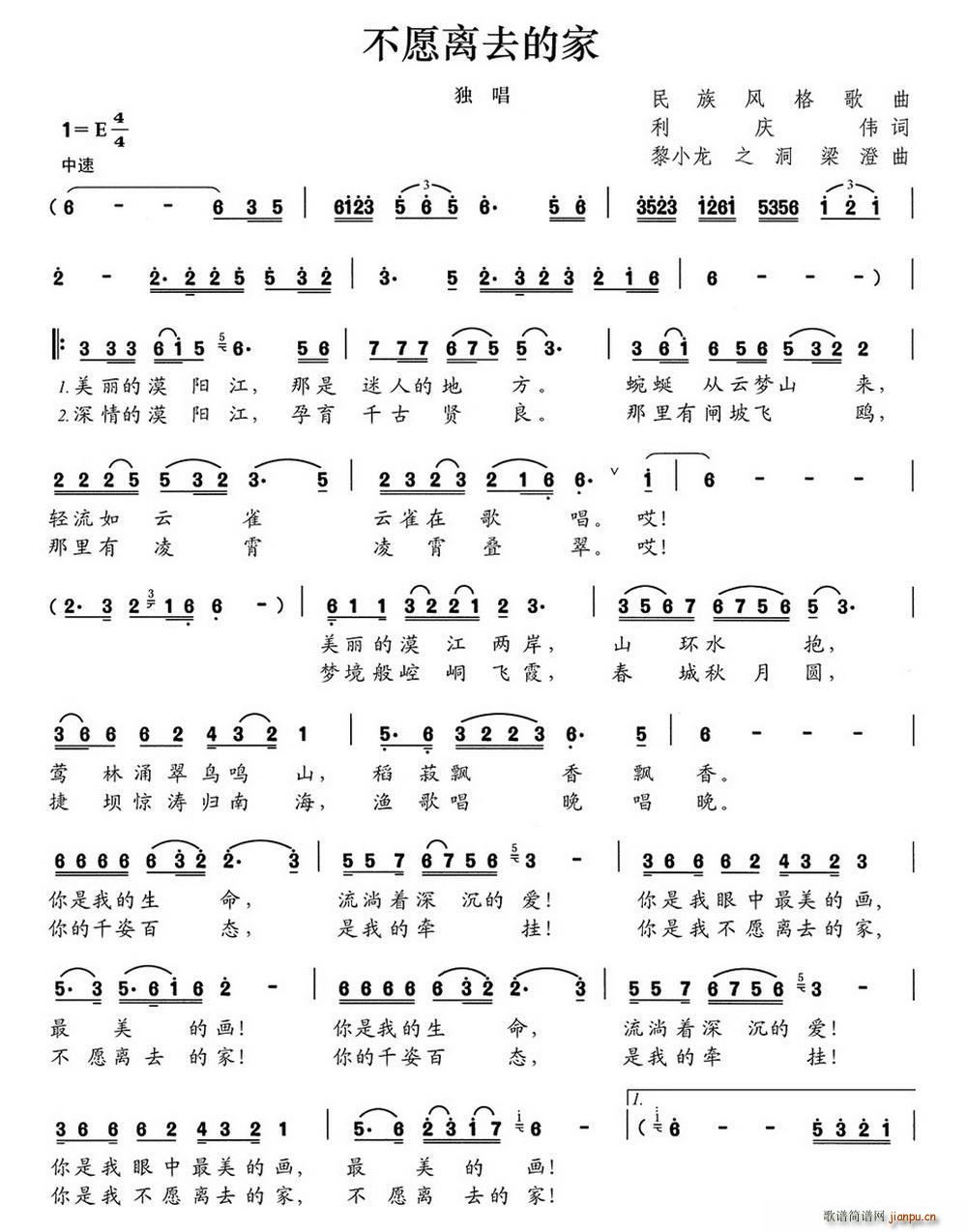 ��Ը�xȥ�ļҵ�(�Ѻ��V)1