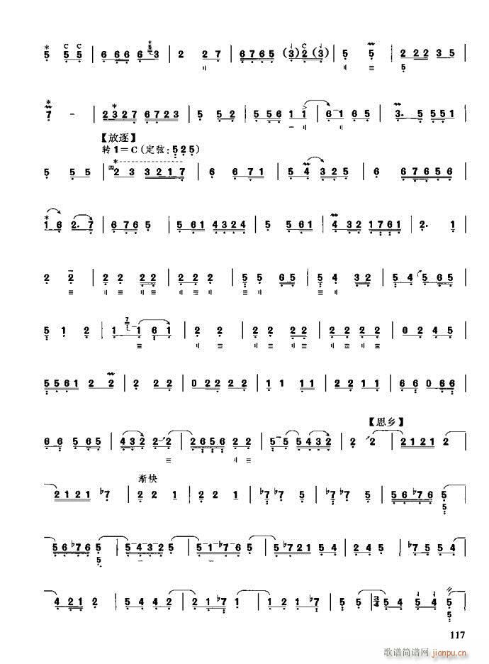 �����c����81-120(ʮ�ּ�����)37