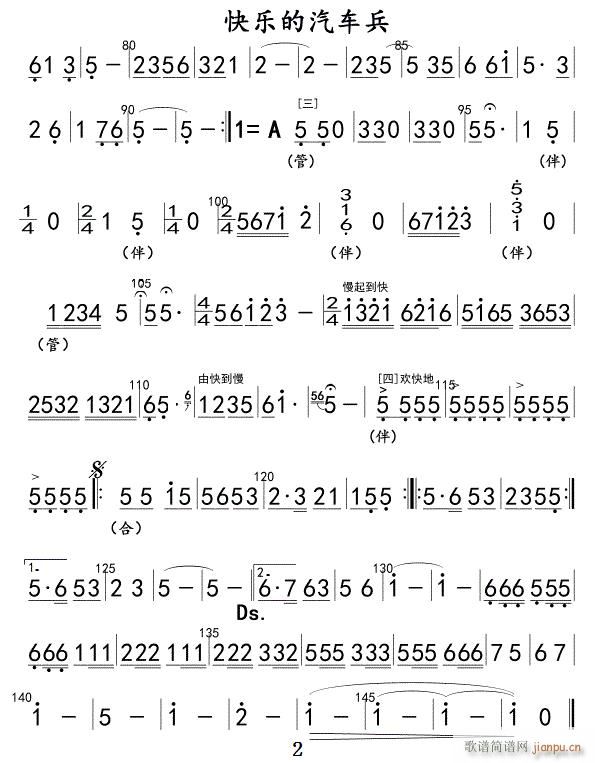 �옷(l�� )����܇(ch��)��02(���ָ��V)1