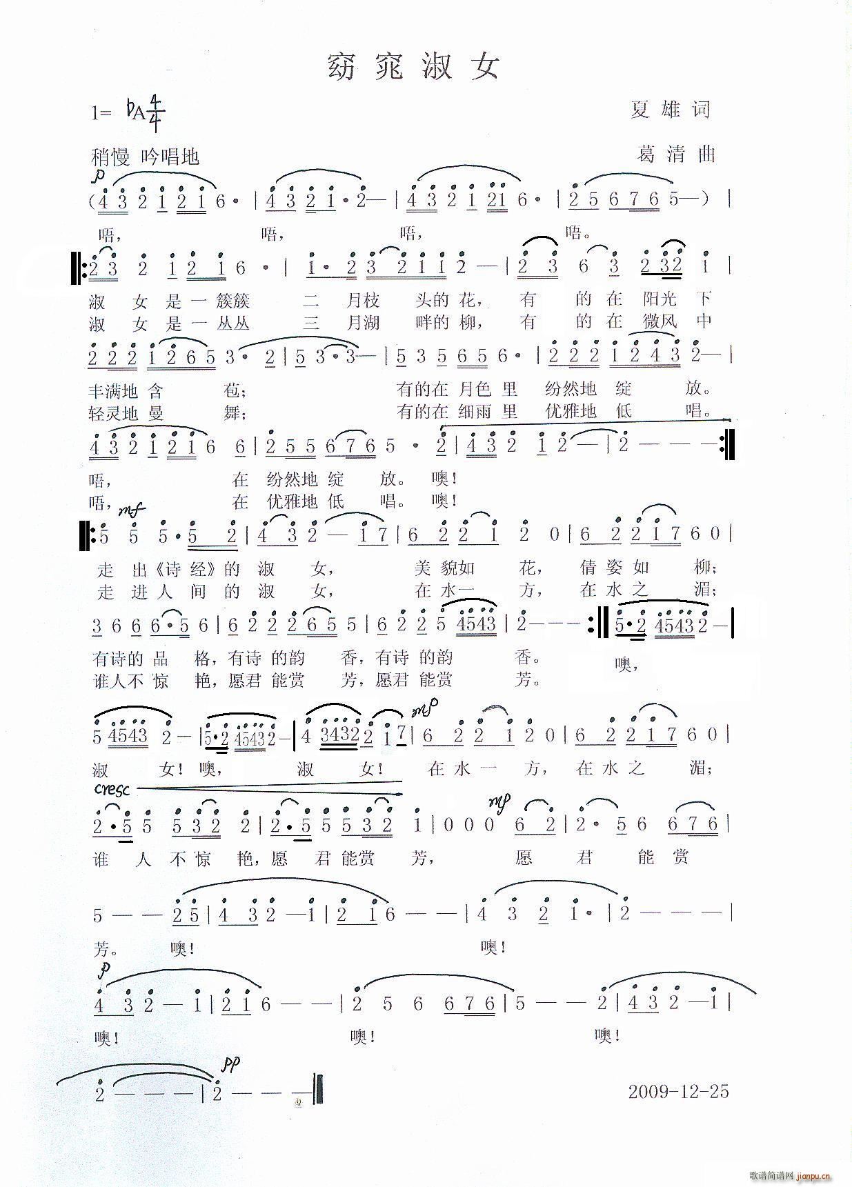 ����Ů(���ָ��V)1