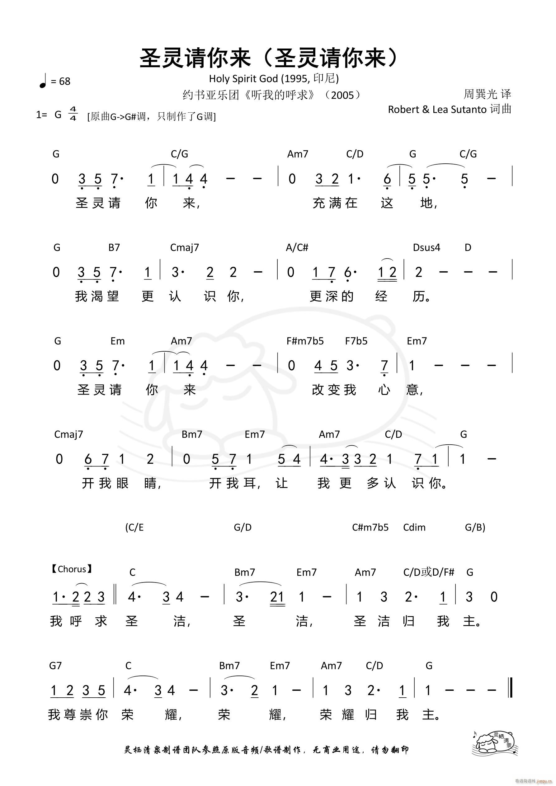 ʥ�`Ո���(l��i) ʥ�`Ո���(l��i)(ʮ�ּ�����)1