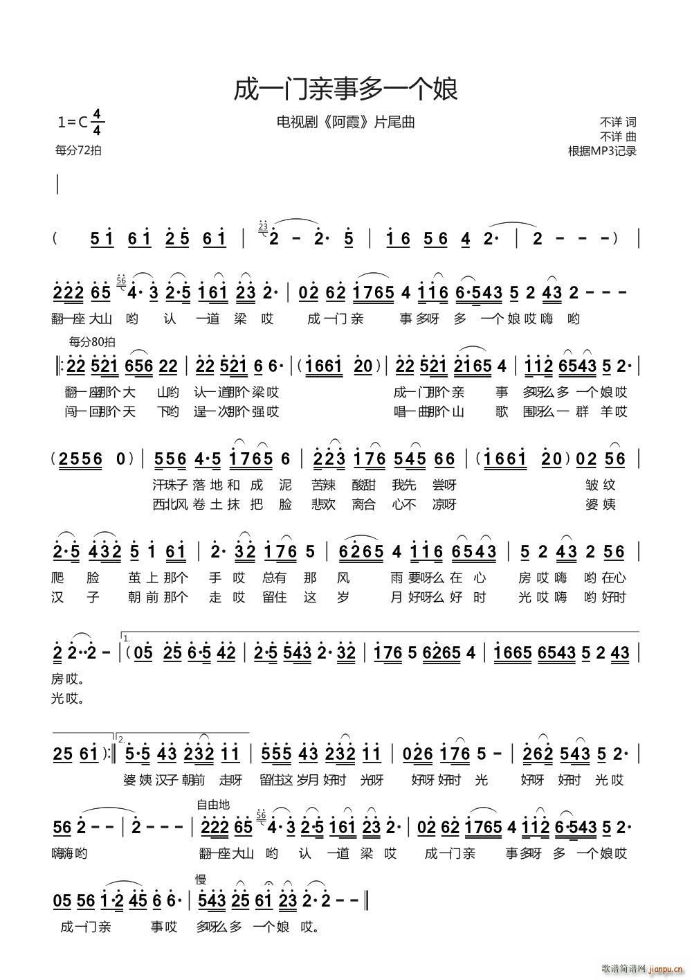 ��һ�T(m��n)�H�¶�һ��(g��)�� �ҕ�� ��ϼ Ƭβ��(ʮ�ּ�����)1