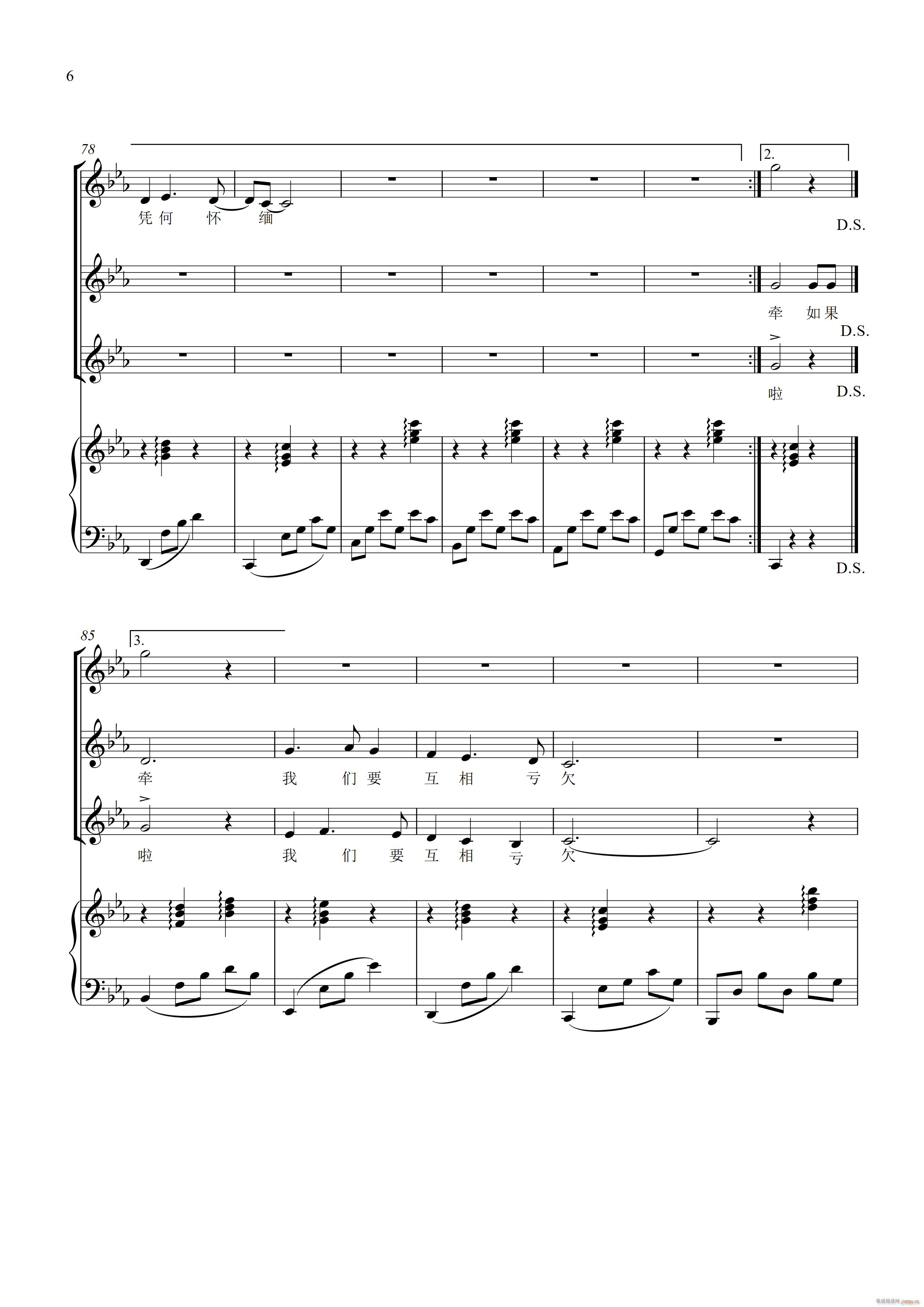 �Ҵ����� Ů�����س�(���V)6