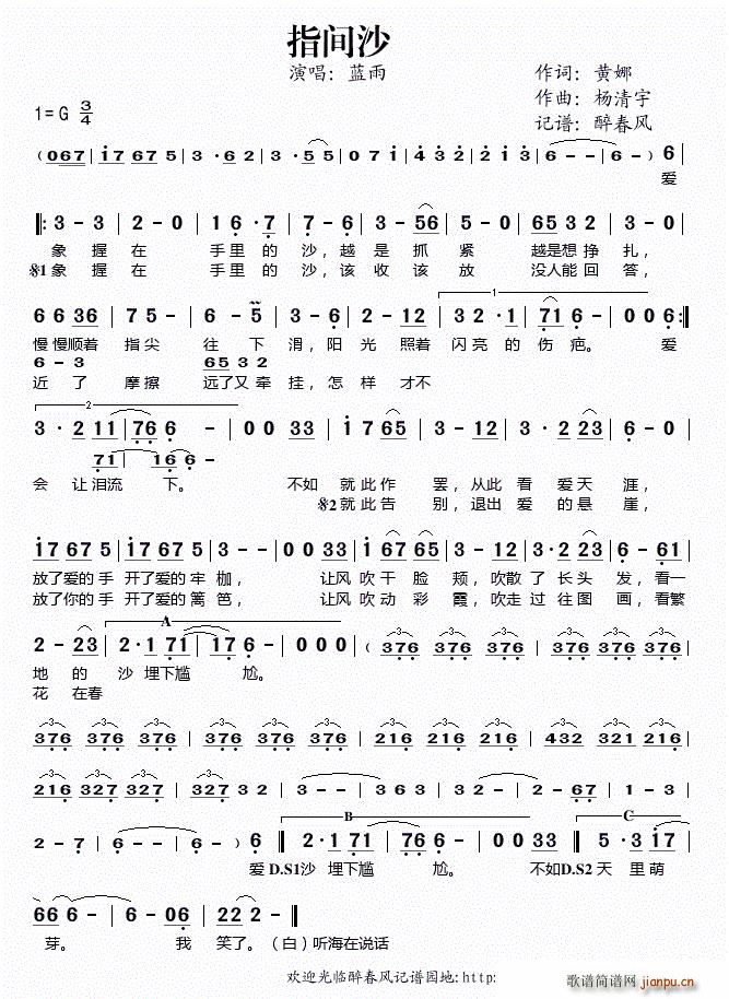 ָ��ɳ(���ָ��V)1