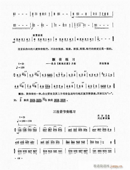 �P������ˇ�g(sh��)61-80(�Ź~�P���V)8