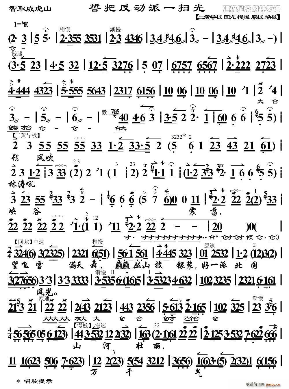 �İѷ���(d��ng)��һ�߹� ��ȡ����ɽ �x�� ���V(�������V)1