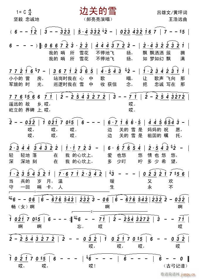 ߅�P(gu��n)��ѩ(���ָ��V)1