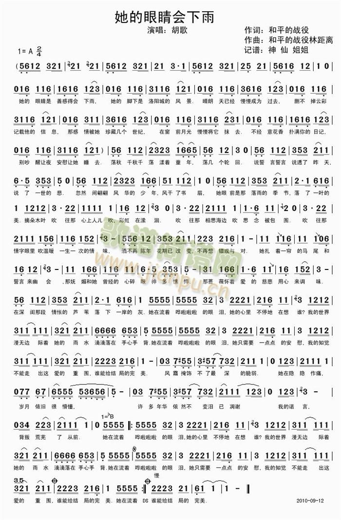 �����۾���(hu�� )����(���ָ��V)1