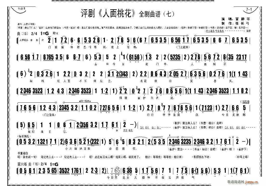 �u�� �����һ� ȫ�� �u�����V(ʮ�ּ�����)13