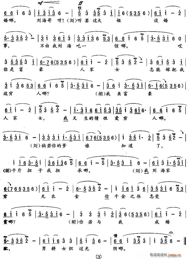 ��ס��ɽʮ���(���ָ��V)3