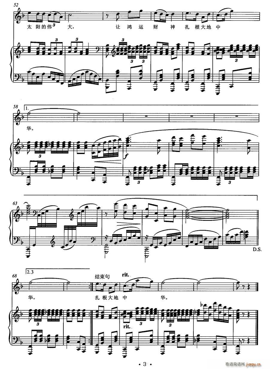 �Ї������ҵ��Ї�(���ָ��V)3