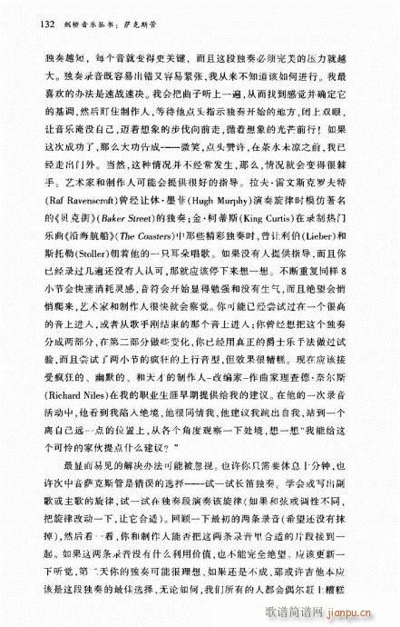 �_��˹��122-141(ʮ�ּ�����)11