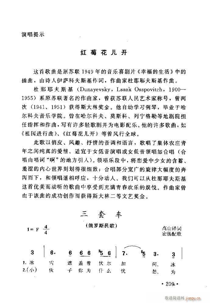 �x�V�質ˇ�g(sh��) ����ļ����c����201 240(ʮ�ּ�����)9