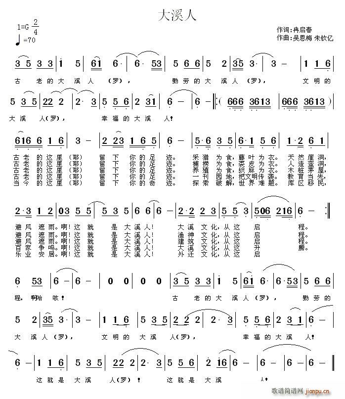 ��Ϫ��(���ָ��V)1