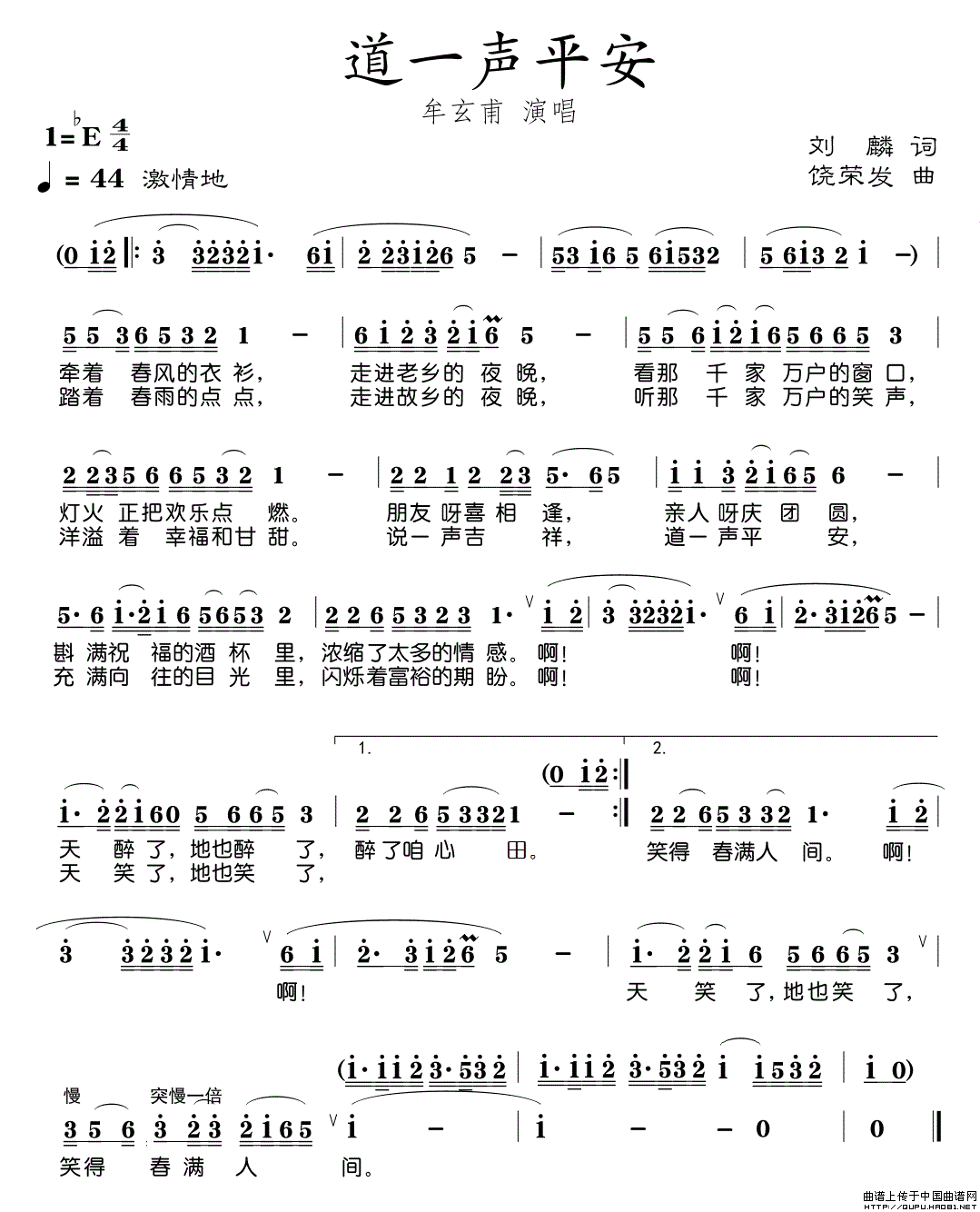 ��һƽ���������~(���ָ��V)1