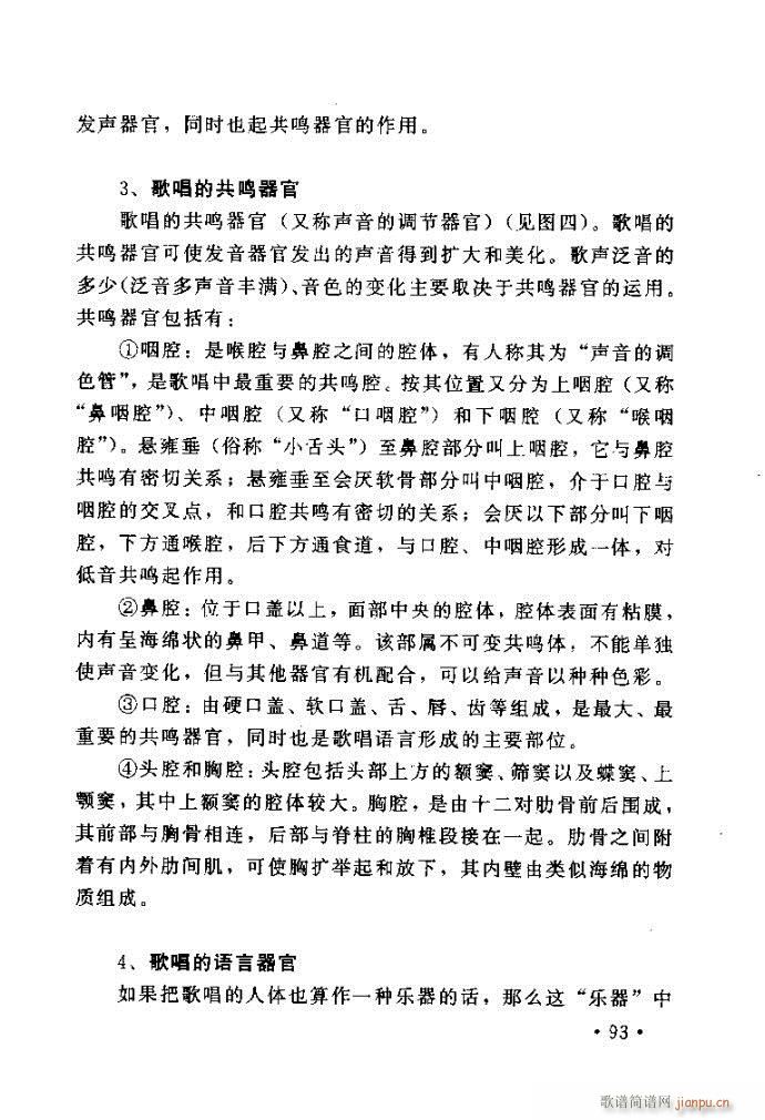 �x�V�質ˇ�g(sh��) ����ļ����c����81 120(ʮ�ּ�����)13