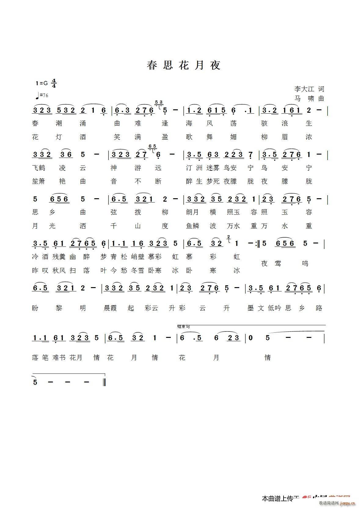 ��˼����ҹһ(���ָ��V)1