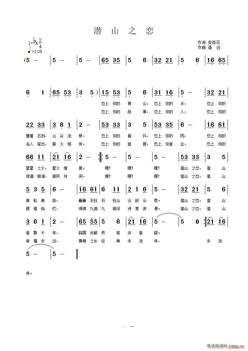 ��ɽ֮��(���ָ��V)1